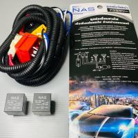 ราคา ชุดเพิ่มไฟ รุ่น N53 TOYOTA H4 เพิ่มพลังไฟหน้า สำหรับรถยนต์ TOYOTA ทุกรุ่น (8129602817)