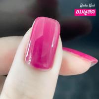 ราคา น้ำยาทาเล็บ Rada Nails รวมสี เนื้อสีเงา ไม่ต้องอ สีสวย แห้งไว ขนาด 11ml (20405220643)