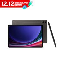 ราคา Samsung Galaxy Tab S9 รุ่น WiFi 12 256GB Work Playได้ทุกที่ By Lazada Superiphone (20961944490)