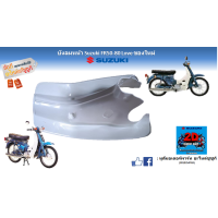 ราคา บังลม ขาว Suzuki FR50 FR80 ทุกรุ่นทุกโฉม ของใหม่ (19917927595)