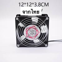 ราคา พัดลมคอนโทรล 4 นิ้ว 220 vac SEADA แท้ 100 พัดลม คุณภาพแบรนด์ไต้หวัน พัดลมตู้ พัดลมตู้คอนโทรล พัดลมดูดอากาศ 4 (17461169915)