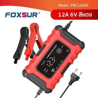 ราคา COD รุ่นใหม่2023 Foxsur เครื่องชาร์จแบตเตอรี่ 12v เครื่องชาร์จแบตเตอรี่ มอเตอร์ไซค์ Foxsur เครื่องชาร์จแบตเตอรี่รถยนต์ เครื่องชาร์จแบตเตอรี่ (18667824178)