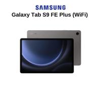 ราคา SAMSUNG Galaxy Tab S9 FE 6 128GB S9 FE Plus 8 128GB แท็บเล็ตซัมซุง รับประกันศูนย์ไทย 1 ปี (20650496024)
