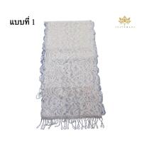 ราคา สไบลูกไม้อย่างดีเนื้อหนารัตนาภรณ์ (20501820582)