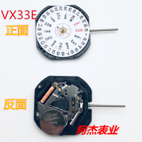 ราคา ควอตซ์ญี่ปุ่น VX50 vx51 vx33 vx43 vx3ke vx3je แกนเครื่องอะไหล่เดิมใหม่ (20033312238)