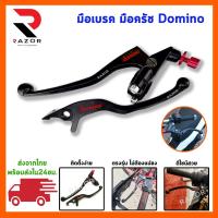 ราคา มือครัช มือเบรค มือครัชแต่ง มือเบรคแต่ง มือครัชแต่งรถ มือเบรคแต่งรถ (21244241236)