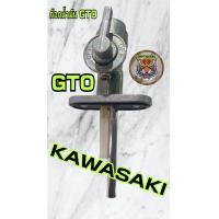 ราคา ก๊อกน้ำมัน GTo kawasaki GTO สินค้าทดแทนรับประกันคุณภาพ (17574910253)