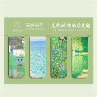 ราคา FavorMax 4ชิ้นที่ที่ขั้นหนังสือแม่เหล็กความคิดสร้างสรรค์ระดับโลก Monet Van Gogh ศิลปะย้อนยุคโฟลเดอร์หนังสือศิลปะที่คั่นหนังสือสไตล์ภาพวาดสีน้ำมันแม่เหล็ก (20228076768)