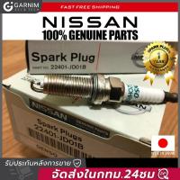 ราคา DENSO FXE20HR11 22401 JD01B 1 หัว BดีIridiumหัวเทียนสำหรับNissan TIIDA SYLPHY MARCH ALMERA NOTE TEANA J31 J32 (20170403763)