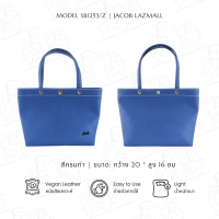 ราคา JACOB กระเป๋าถือ SB1253 Z (16813356921)