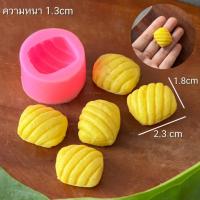 ราคา รวมแม่พิมพ์ลูกชุบ แม่พิมพ์อะลัว ผลไม้จิ๋ว ขนาดประมาณ 2 cm น่ารักมาก (20546935381)