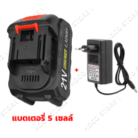 ราคา HOCO Li ion Battery แบตเตอรี่ลิเธียม ประแจผลกระทบ ประแจไฟฟ้า เครื่องบดมุม แบตเตอรี่ลิเธียม สว่านไฟฟ้า แบตเตอรี่สำหรับ Makita Molita สว่านโปร แบตเตอ สีของสวิตช์ติดกระดุมการ์ดจะมีสีแดงหรือสีขาว สุ่มส่ง