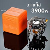 ราคา เตาแก๊สแคมปิ้ง พับได้3900w Windproofจุดไฟแบบเพียโซแบกเป้เตาเตาปรุงอาหารกลางแจ้งแบบพกพา หัวเตาแก๊ส (20770490307)