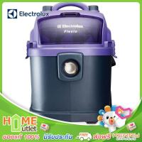 ราคา ELECTROLUX เครื่องดูดฝุ่นแบบถัง 30 ลิตร 1600วัตต์ รุ่น Z930 (10547301)
