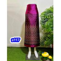 ราคา ผ้าถุง ผ้าซิ่นไหมไทยลาว ผ้าซิ่นไหมไทยลาว ผ้าถุงสำเร็จรูป ป้ายข้างติดตะขอ ผ้าซิ่นไหมลาว ผ้าไหม ผ้าถุง ผ้าซิ่น ผ้าซิ่นลาวยาว (20940143252)