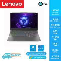 ราคา Lenovo LOQ 15IRH8 82XV00BNTA i5 12450H RTX2050 8GB 512GB 15 6 Win11 Storm Grey (20849646898)
