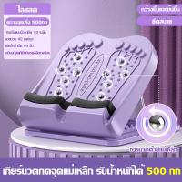 ราคา กระดานยืด แป้นเหยียบ อุปกรณ์ยืดน่อง เครื่องกดขาออกกำลังกายแบบยืน ช่วยลดน้ำหนัก สิ่งประดิษฐ์กล้ามเนื้อน่องบาง (20776663465)