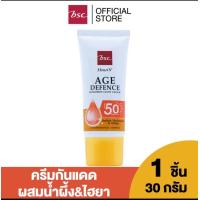 ราคา HONEI V BSC AGE DEFENCE SUNSCREEN LIGHT CREAM SPF50 PA 30 กรัม ครีมกันแดด ผสมน้ำผึ้ง ไฮยา กันแดดได้ กันแก่ด้วย ครีมกันแดด SPF 50 PA (19986778300)