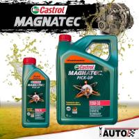 ราคา Castrol Magnatec Pick up น้ำมันเครื่องดีเซล คาสตรอล แม็กนาเท็ค ปิ๊คอัพ 10w 30 ปริมาณ 7 ลิตร (11418679532)