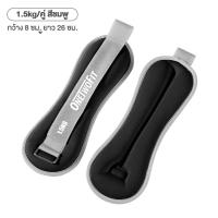 ราคา OneTwoFit ถุงทรายถ่วงน้ำหนัก 2PCS สำหรับข้อมือ ข้อเท้า ซับเหงื่อกันน้ำ สีดำ สีชมพู 0 5kg 1kg 1 5kg (20448276174)