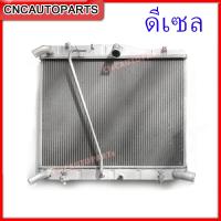 ราคา หม้อน้ำอลูมิเนียม รถตู้ TOYOTA COMMUTER HIACE ปี2005 2013 ใบเล็ก ใบใหญ่ รับประกัน6เดือน (11451339119)