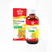 ราคา สินค้าใหม่ ส่งฟรี Seven Seas Multi Vitamin Syrup 120 ml รสส้ม FREE Delivery (16681936997)