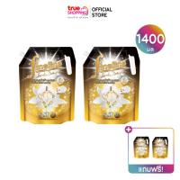 ราคา Fineline ไฟน์ไลน์ น้ำยาซักผ้าดีลักซ์เพอร์ฟูมสูตรเข้มข้น กลิ่นมิดไนท์ แฟนซี สีดำ 1400มล โปร 2 แถม 2 จำนวน 1เซต (20670157436)