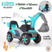 ราคา LookmeeShop รถขาไถ รถขาไถแม็คโคร รถขาไถเด็ก รถเด็กนั่ง รถแมคโครขาไถ ที่ตักยกได้ มีเสียงเพลง มีไฟ รถตักดิน (19066839190)