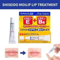 ราคา Shiseido Moilip Lip Cream 8g วิตามินE และ B6 ชิเซโด้ โมอิลิป ลิปมันญี่ปุ่น (21033389202)
