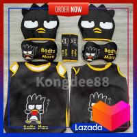 ราคา หุ้มเบาะรถยนต์ ลายแบดแบดมารุ สีดำตัดขอบเหลือง หัวเบาะน่ารัก (20716995423)