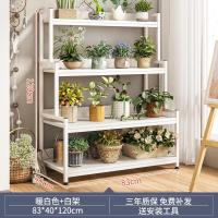 ราคา ชั้นวางต้นไม้ ชั้นวางกระถางดอกไม้ ชั้นวางของอเนกประสงค์ ชั้นวางต้นไม้กลางแจ้ง เฟอร์นิเจอร์ไม้ ชั้นวางของ แข็งแรง รับน้ำหนักได้เยอะ (20423451925)