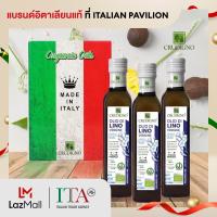 ราคา Crudigno Organic Flaxseed Oil 250 ml 3bottles น้ำมันเมล็ดแฟลกซ์ ตราครูดิโน่ ออร์แกนิค 3 ขวด ขวด ละ 250 มล (20995080290)