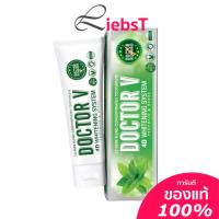 ราคา ยาสีฟันสมุนไพร ดูแลช่องปาก สุขภาพเหงือกและฟันแข็งแรง Doctor V 4D WHITENING SYSTEM (21080631434)