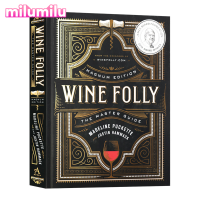 ราคา Milumilu Wine Folly Magnum Edition คู่มือ Master ปกแข็งต้นฉบับหนังสือภาษาอังกฤษ (20825621045)