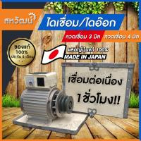 ราคา ไดเชื่อมแม่เหล็ก KOBEKO สำหรับงานเชื่อมนอกสถานที่ ออกแสงสว่างได้ 1 2 ดวง เชื่อมติดต่อกัน 1 ชั่วโมง (1376996712)