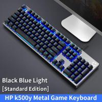 ราคา HP K500 Mechanical Keyboard RGB Backlit Wired Keyboard 104 Keys Gaming Keyboard for Laptop Computer Desktop PC Keyboard (20698821371)