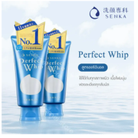 ราคา นำเข้าจากญี่ปุ่น สินค้าญี่ปุ่น Senka Perfect Whip Foam Collagen 120g โฟมล้างหน้า ล้างหน้าเนื้อวิป ชิเซโด้ โฟมล้างหน้า (20521594862)