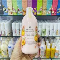ราคา พร้อมส่ง Oriental Princess Oriental Beauty lotion โลชั่นบำรุงผิว (12536394256)