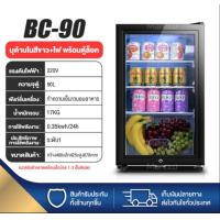 ราคา ตู้เย็นประตูเดียว ความจุ 90 120 165 ตู้แช่ ตู้แช่ไวน์ ตู้เย็น ตู้แช่เครื่องดื่มในครัวเรือน มินิมอลตกแต่งบ้านสวยงาม White Rabbit Shopping (20583558592)