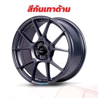 ราคา ล้อแม็ก COSMIS รุ่น SPEEDY 18x8 5 5รู112 114 3 ET 35 ราคาต่อ 2 วง (18917263155)