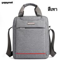 ราคา กระเป๋าสะพายข้าง ใส่เอกสารกระดาษA4 สมุด หนังสือได้ ใส่ของได้เยอะ มีหูหิ้ว ผ้าแคนวาส กระเป๋าผู้ชาย (19486253967)