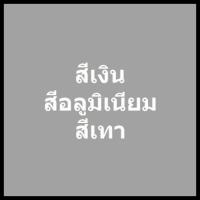 ราคา กุญแจประตูบานเลื่อน CEKON กุญแจล็อคประตู (10333607268)