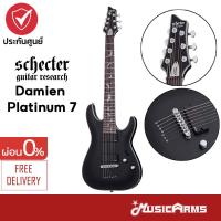 ราคา Schecter Damien Platinum 7 กีตาร์ไฟฟ้า 7 สาย 7Strimg รับประกันศูนย์ Music Arm (21024495924)