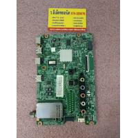 ราคา เมนบอร์ด Samsung รุ่น UA32H4100AK UA32H4140AK 43 (18841120294)