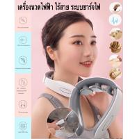 ราคา เครื่องนวดคอไฟฟ้า Smart Neck Massag G3 เครื่องนวดไฟฟ้า เครื่องนวดต้นคอ ระบบแม่เหล็กไฟฟ้า เป็นการใช้งานโดยการชาร์จแถมสายUSB (11353071079)