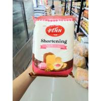 ราคา เนยขาว ตราเพ็ญ 1 กิโลกรัม แบบแพค 1 ลัง 16 แพ็ค (17429944511)