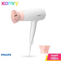 ราคา Philips Hair Dryer 1000W 1pcs HP8108 00 (19822029502)