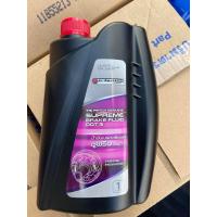 ราคา น้ำมันเบรก ตรีเพชร ซูพรีม DOT3 ISUZU แท้ ขนาด 1 ลิตร (11131715271)