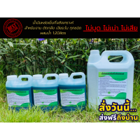 ราคา น้ำมันยาหล่อเย็น น้ำมันหล่อเย็นกึ่งสังเคราะห์ สำหรับงานเครื่องกลึงตัดกลึงเจียระไน ทุกชนิด ไม่เน่า ไม่บูด ไม่เสีย ชนิดผสมน้ำ 1 2 ลิตร (7475806978)