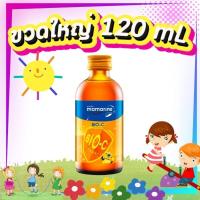 ราคา มามารีน คิดส์ Mamarine Bio C มามารีน MAMARINE KIDS BOOSTER BIO C PLUS MULTIVITAMIN 120ml 1 ขวด บูสเตอร์ วิตามินซี (19845719081)